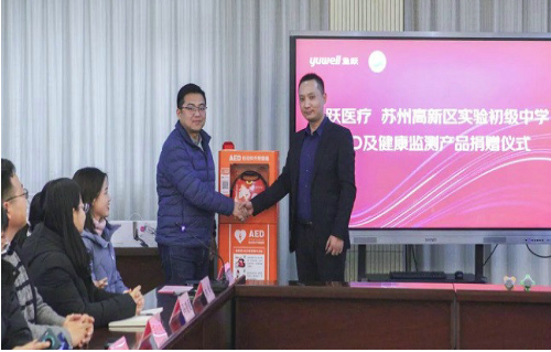 魚躍，讓科技律動生命，以行動踐行責任！