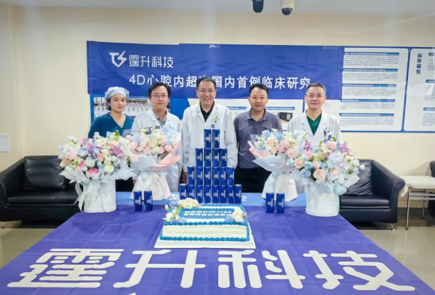 【伙伴喜訊】融資近億元！國產心腔內超聲領跑者完成B+輪-江蘇網站制作